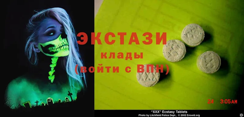 ЭКСТАЗИ 300 mg  купить наркотик  Бирюч 