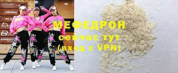 MESCALINE Волосово