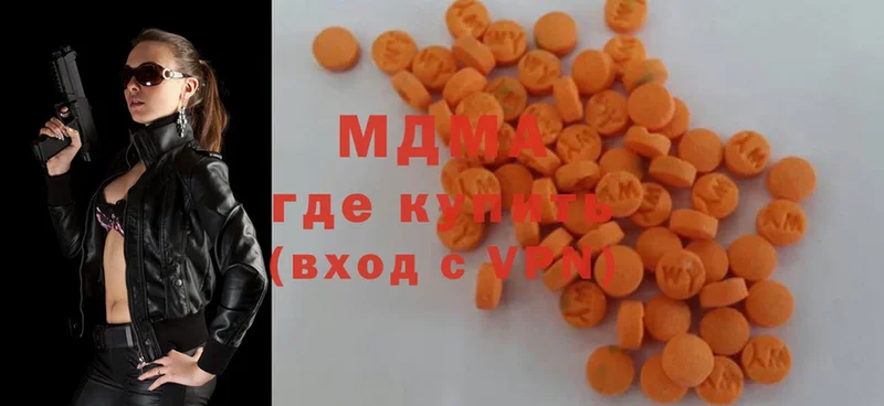 МДМА Molly  хочу   Бирюч 